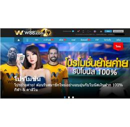 w88promotion1