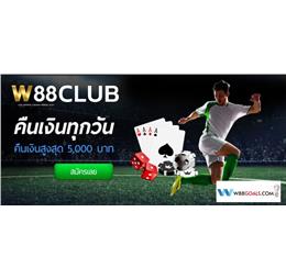 w88clubthai