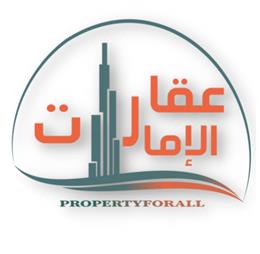 propertie