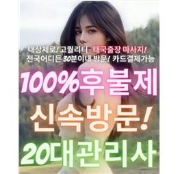 making2022Incheon