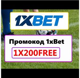 1xbetfreecodesz
